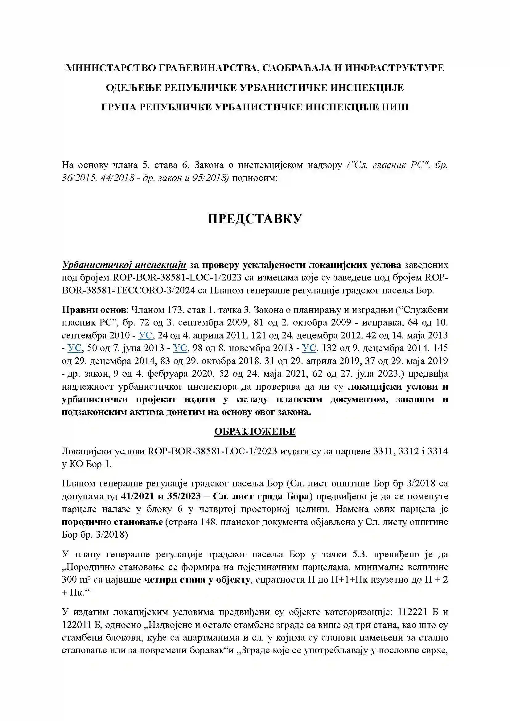 Slika broj 1 – Prva strana predstavke