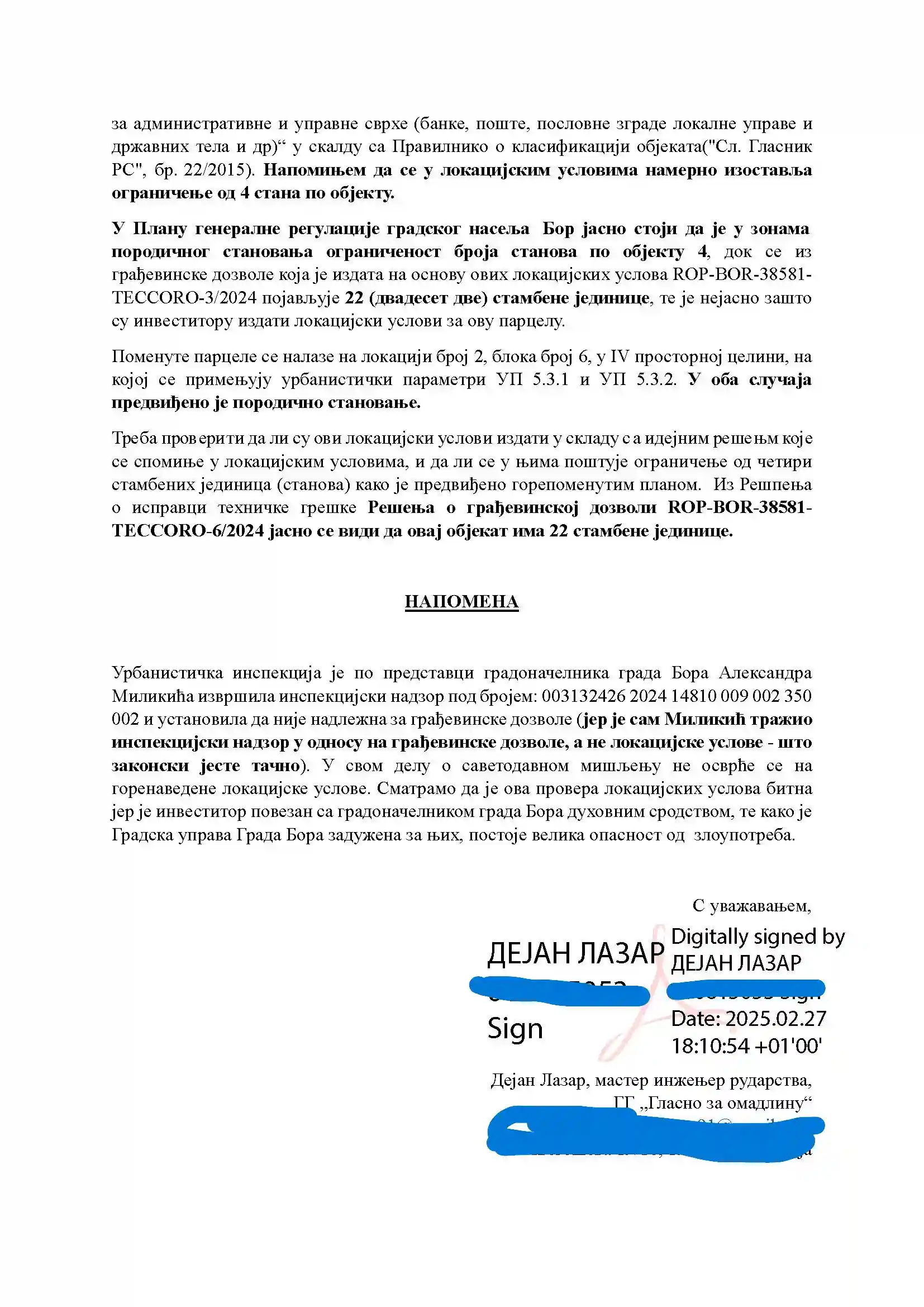 Slika broj 2 – Druga strana predstavke